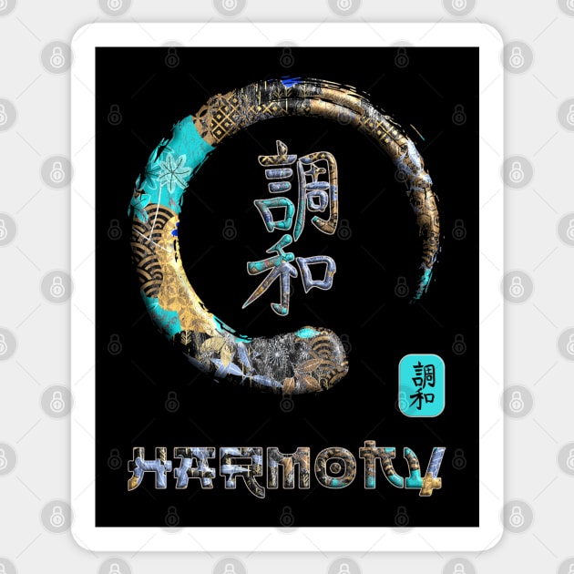 Harmony Japanese Kanji Word Symbol Enso Circle 3 Sticker by dvongart